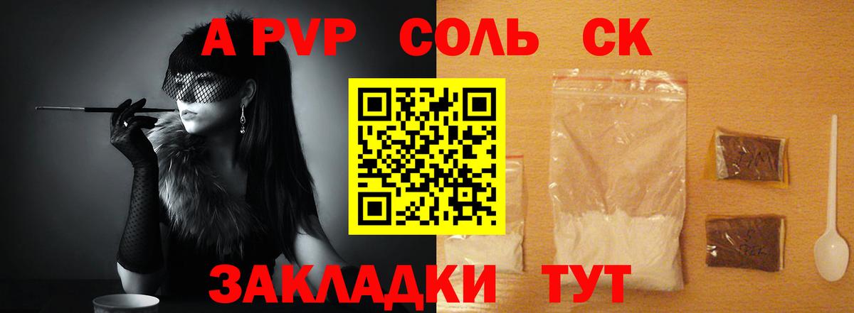 Гашиш  Вход с VPN  ГЕРОИН  LSD-25  Бошки Шишки  Меф МЯУ МЯУ кристаллы  ГАШ  Лангепас  Сколько стоит 