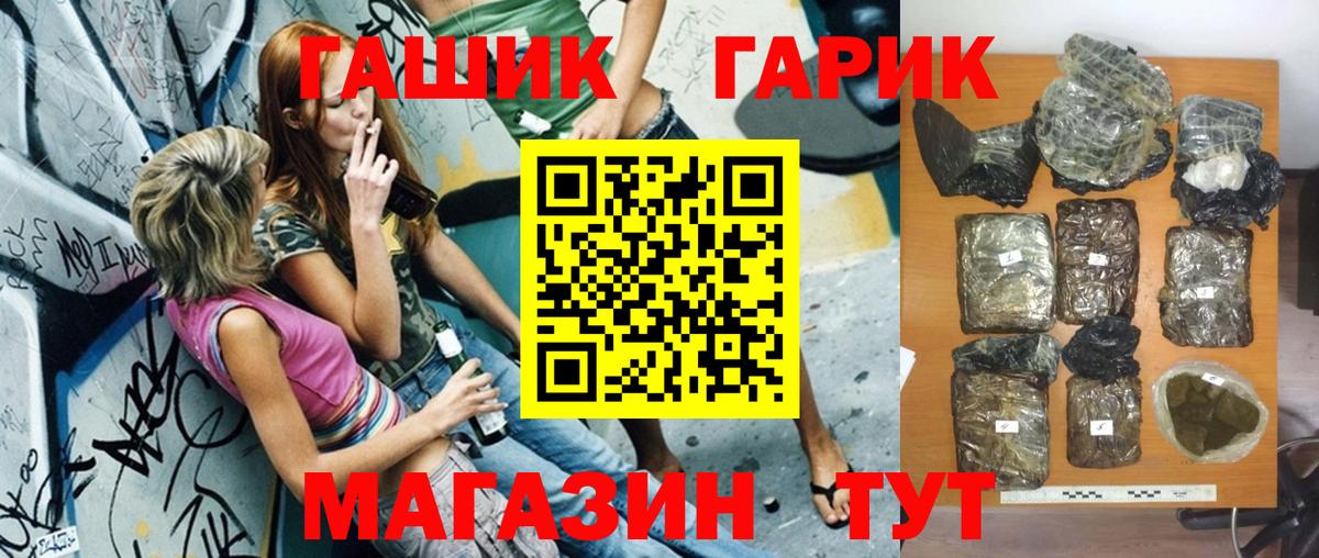 Лангепас  Гашиш AMNESIA HAZE  что такое наркотик  Вход с VPN  ГАШ 