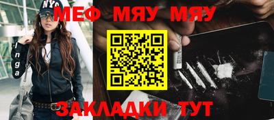 экстази Жуковский
