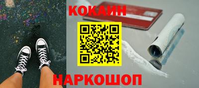 экстази Жуковский