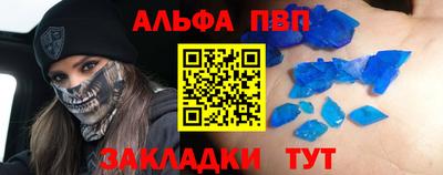 герыч Заводоуковск