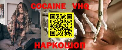 экстази Жуковский