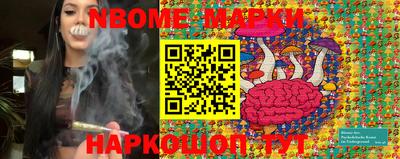 экстази Жуковский