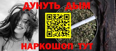 экстази Жуковский