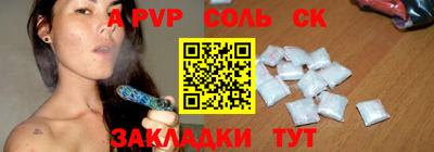 герыч Заводоуковск