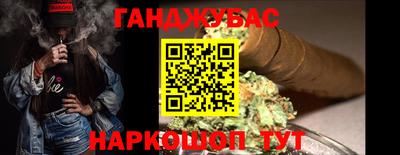 герыч Заводоуковск