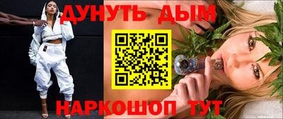 экстази Жуковский