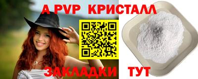 экстази Жуковский