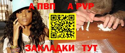 экстази Жуковский