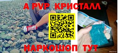 герыч Заводоуковск