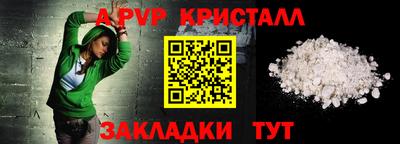 экстази Жуковский