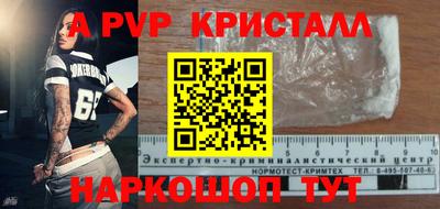 герыч Заводоуковск