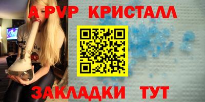 герыч Заводоуковск
