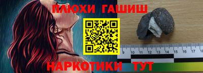герыч Заводоуковск