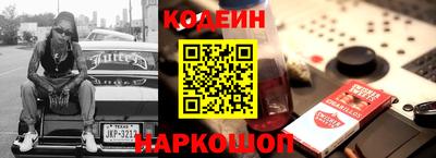 экстази Жуковский