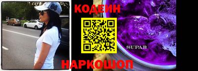 герыч Заводоуковск