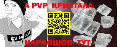 МДПВ Заволжье