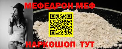 экстази Жуковский