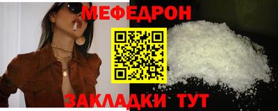 экстази Жуковский