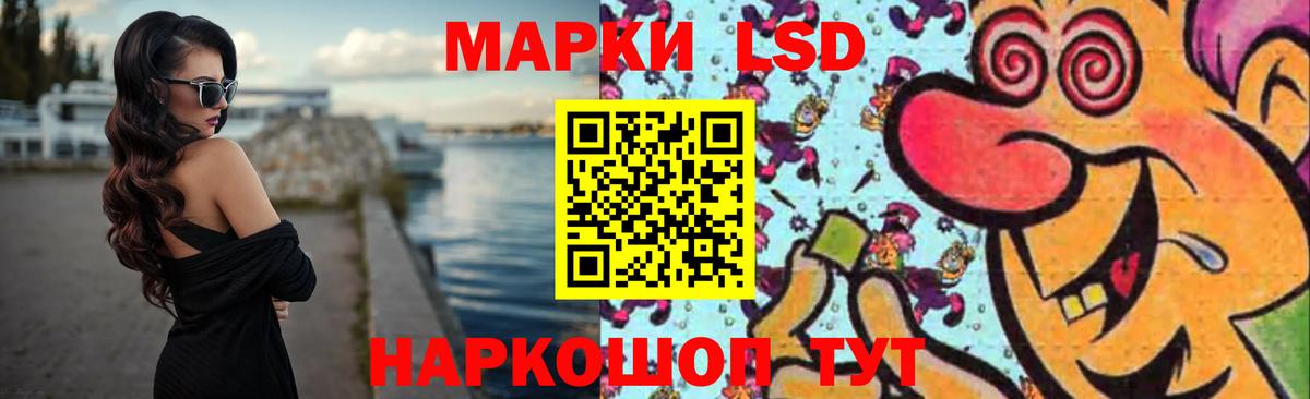 Лсд 25 экстази ecstasy Лангепас