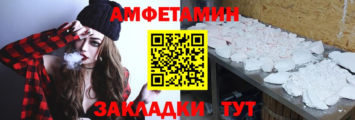 Лангепас  Первитин Декстрометамфетамин 99.9%  Вход с VPN 