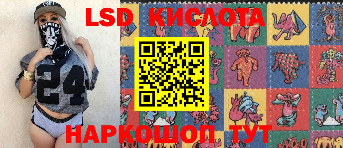 Марки 25I-NBOMe 1,8мг Лангепас