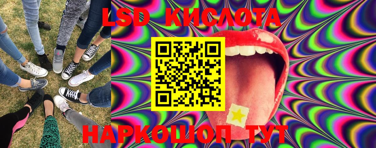 Марки N-bome 1,8мг  Вход с VPN  Наркотические марки  Марки N-bome 1,8мг  Лангепас 