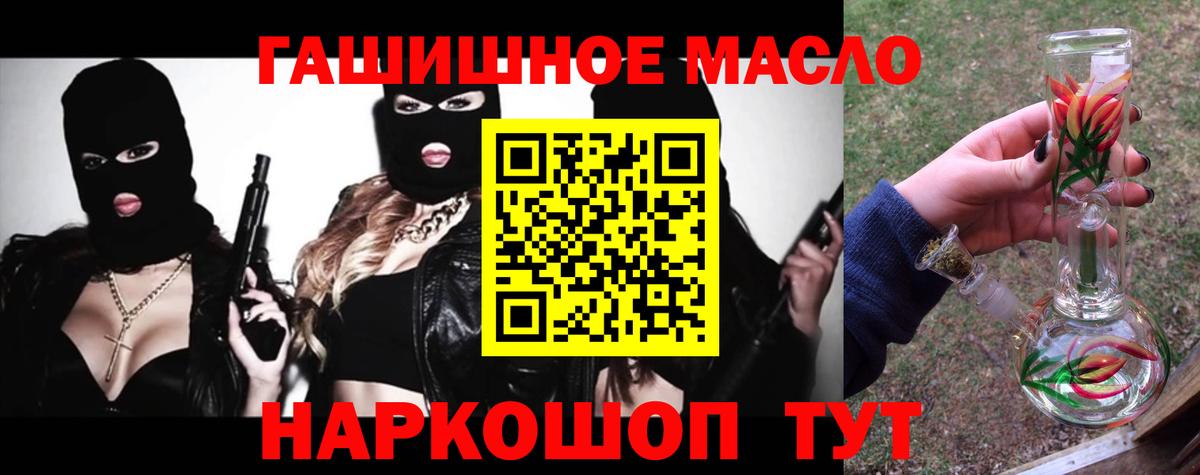 Лангепас  ТГК вейп с тгк  ТГК вейп с тгк  Вход с VPN 