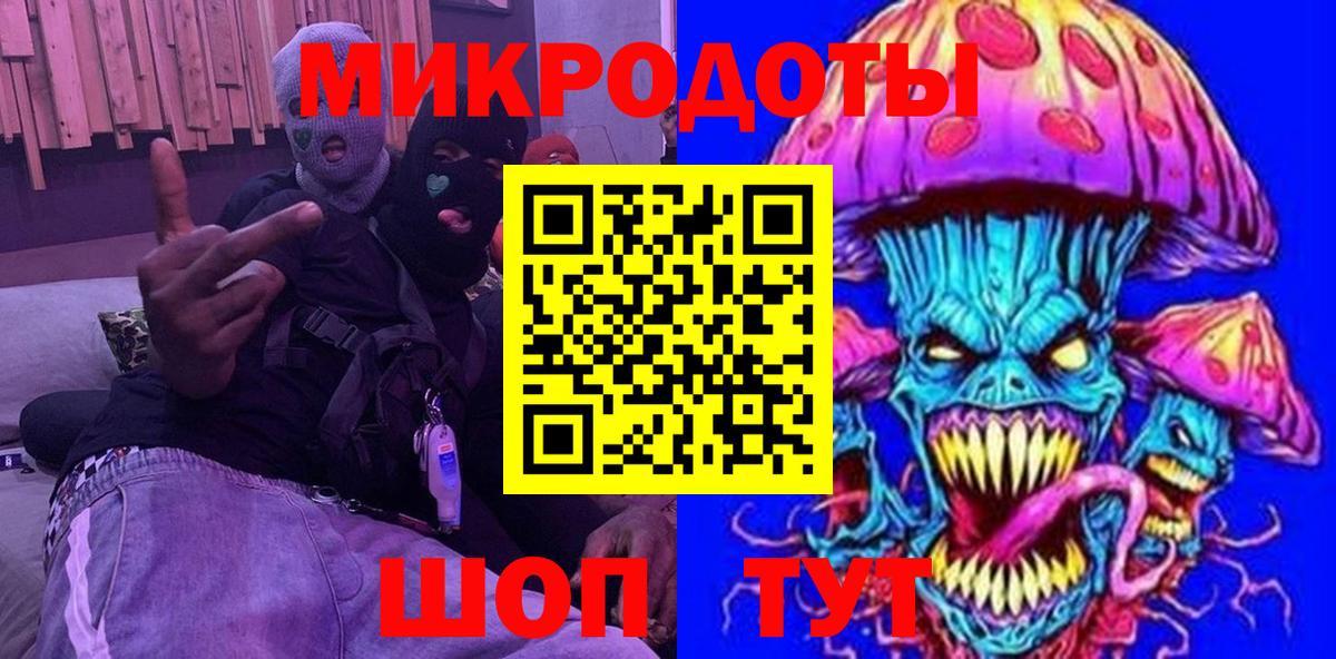 Псилоцибиновые грибы Psilocybe  купить наркотик  Вход с VPN  Лангепас  Галлюциногенные грибы GOLDEN TEACHER 