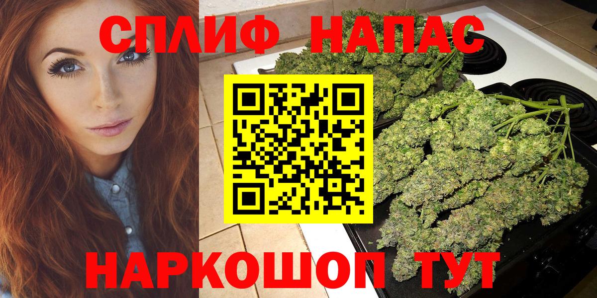 Канабис планчик  Вход с VPN  Бошки марихуана AK-47  МАРИХУАНА индика  Марихуана семена  Лангепас 